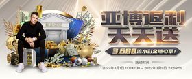 leyu乐鱼体育全站官网|本期观影海报——《新鲜王子妙事多》